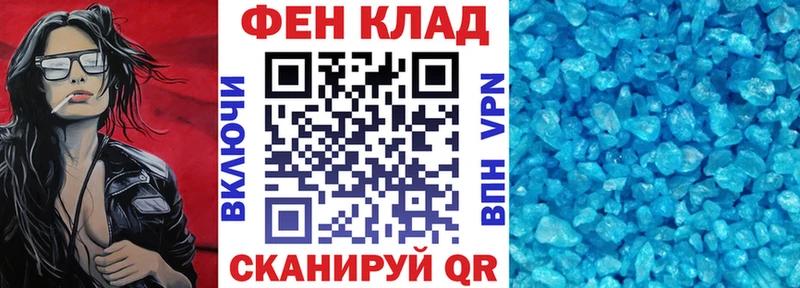 KRAKEN как войти  Камышлов  АМФ 97%  где найти  