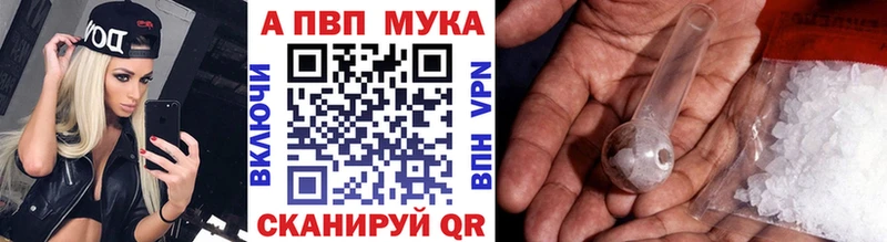 где продают Камышлов МЕГА вход Альфа ПВП Crystall