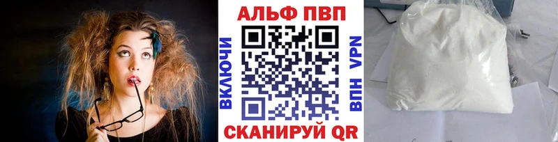 A-PVP СК КРИС Камышлов