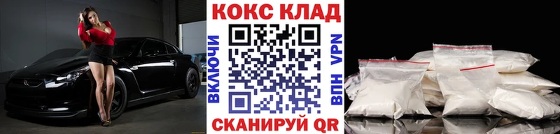 КОКАИН VHQ  Камышлов 