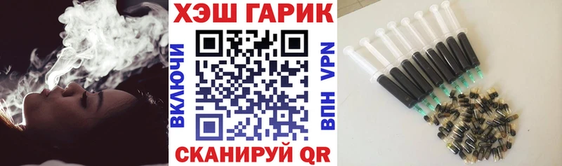 ссылка на мегу вход Камышлов Гашиш VHQ