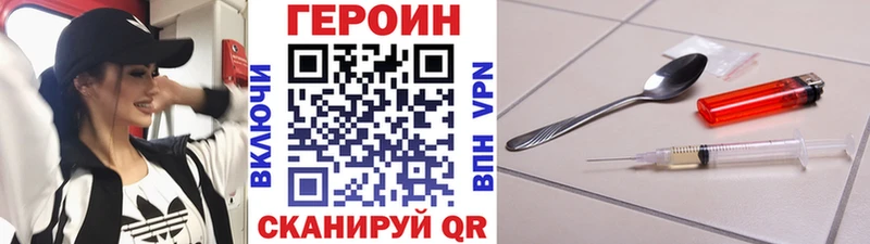 ОМГ ОМГ маркетплейс  наркотики  Камышлов  ГЕРОИН VHQ 