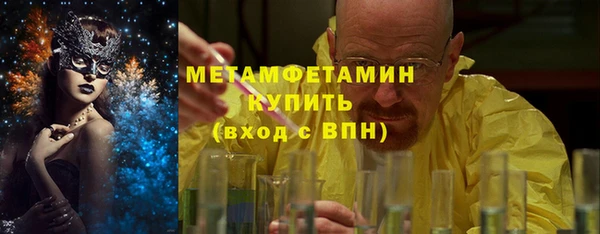 прущий лед Вязьма