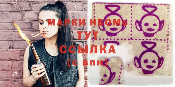 кокаин VHQ Вязники