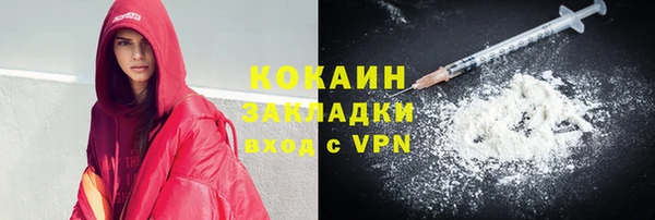 прущий лед Вязьма