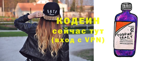 бутират Волоколамск