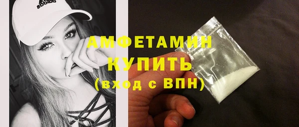 бутират Вяземский