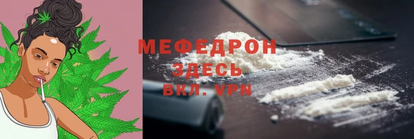 бутират Вяземский