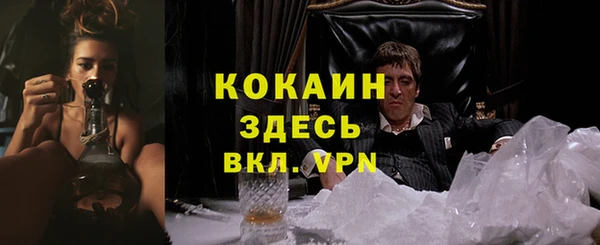 бутират Волоколамск