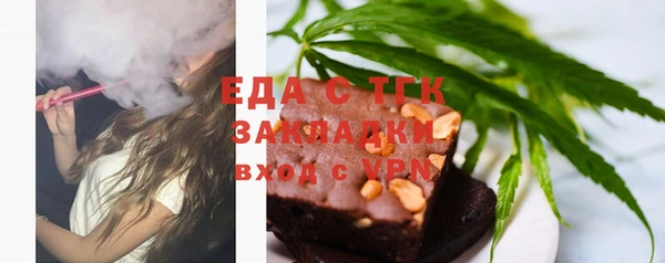 прущий лед Вязьма