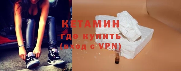 героин Володарск