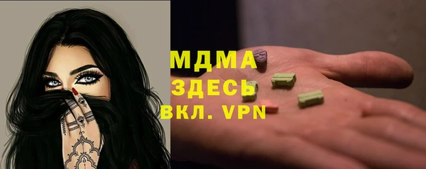 героин Володарск