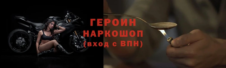 бутират Вяземский