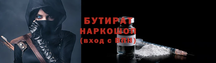 прущий лед Вязьма