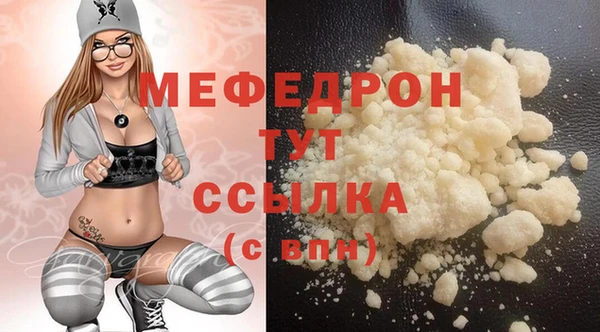 кокаин VHQ Вязники