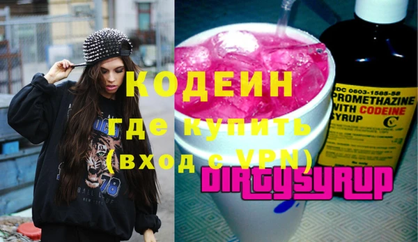 кокаин VHQ Вязники