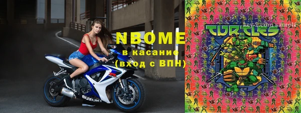 кокаин VHQ Вязники