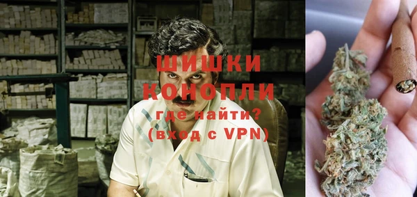 бутират Вяземский