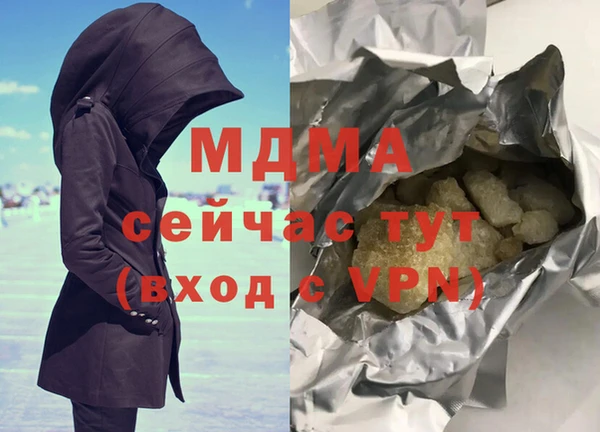 прущий лед Вязьма