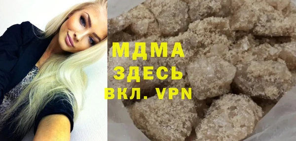кокаин VHQ Вязники