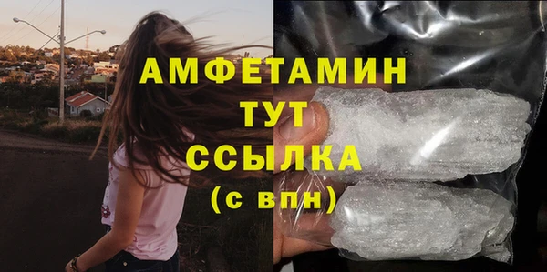 бутират Волоколамск