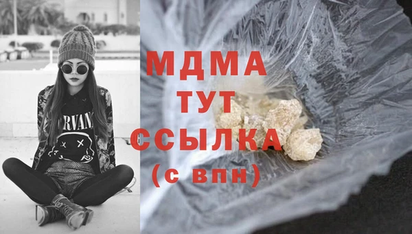 бутират Волоколамск
