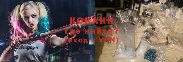 бутират Вяземский