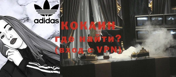 прущий лед Вязьма