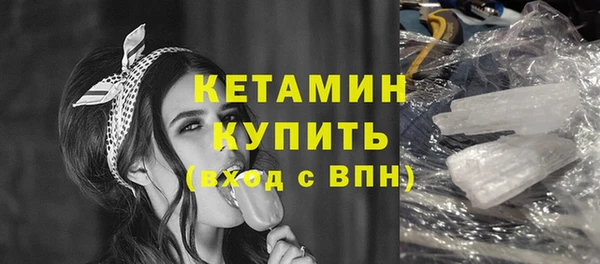 кокаин VHQ Вязники
