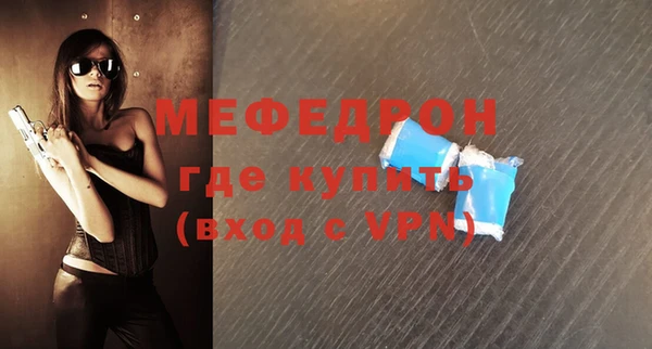 бутират Вяземский