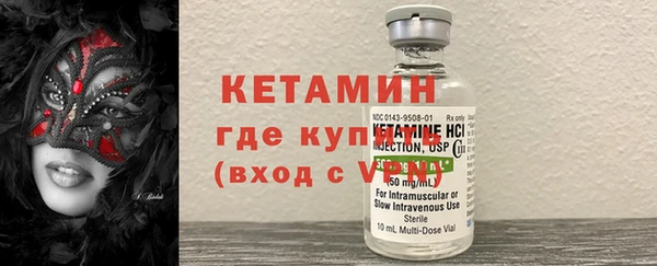 ALPHA-PVP Зеленокумск