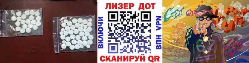 MEGA маркетплейс  Камышлов  ЛСД экстази кислота 