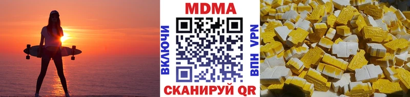 где найти наркотики  omg зеркало  МДМА кристаллы  Камышлов 