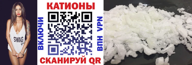 как найти   Камышлов  МЕФ mephedrone 