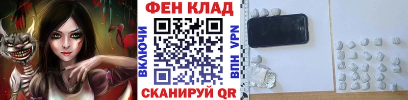 МЕТАМФЕТАМИН Декстрометамфетамин 99.9%  blacksprut сайт  Камышлов 