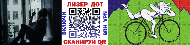 Марки 25I-NBOMe 1,8мг  Камышлов 