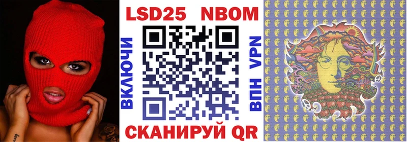 Наркотические марки 1,8мг Камышлов